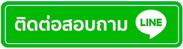 ติดต่อ bplay168